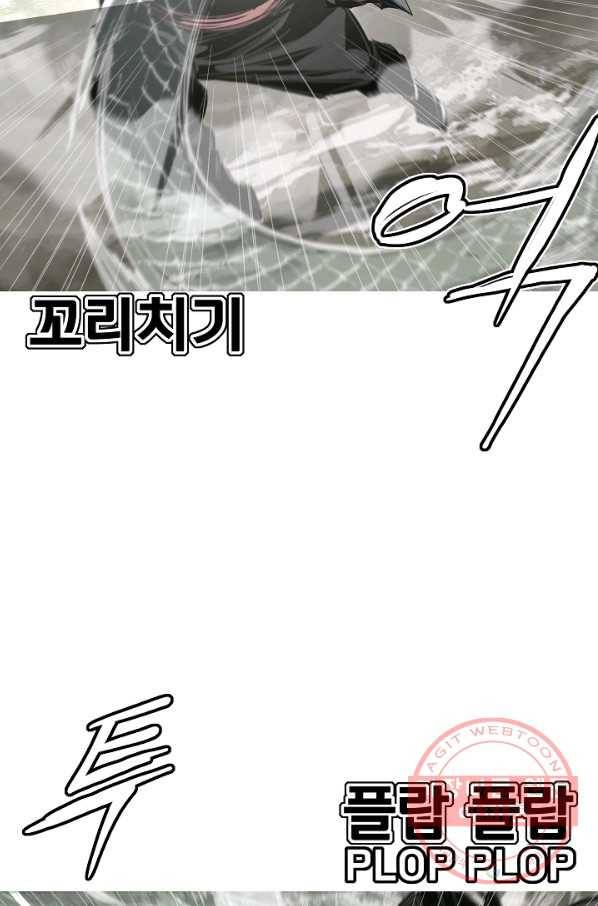 포갓레인저 시즌4 53화 이사 12