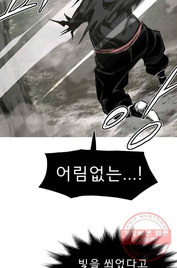 포갓레인저 시즌4 53화 이사 15