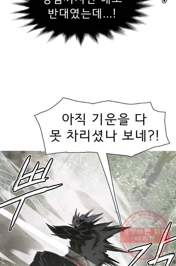 포갓레인저 시즌4 53화 이사 17