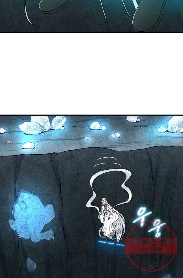 수련만 삼천년 143화 3