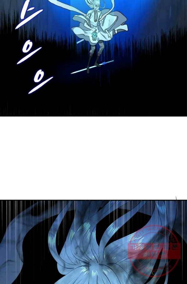 수련만 삼천년 143화 8