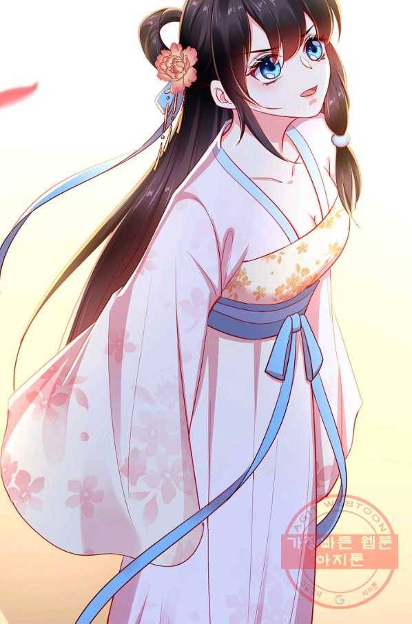 절세의비 101화 10