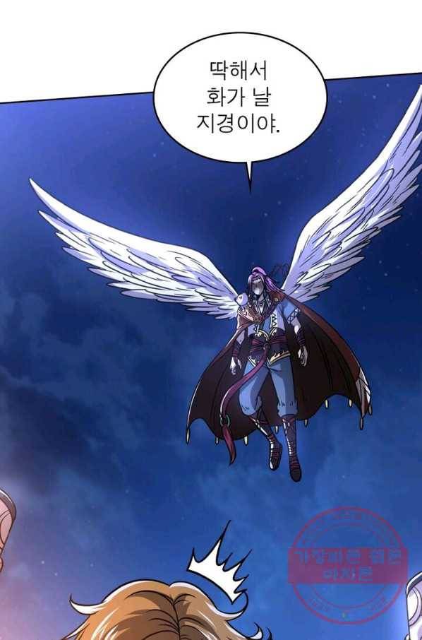 정령사: 나타르 전기 시즌2 - 41화 20