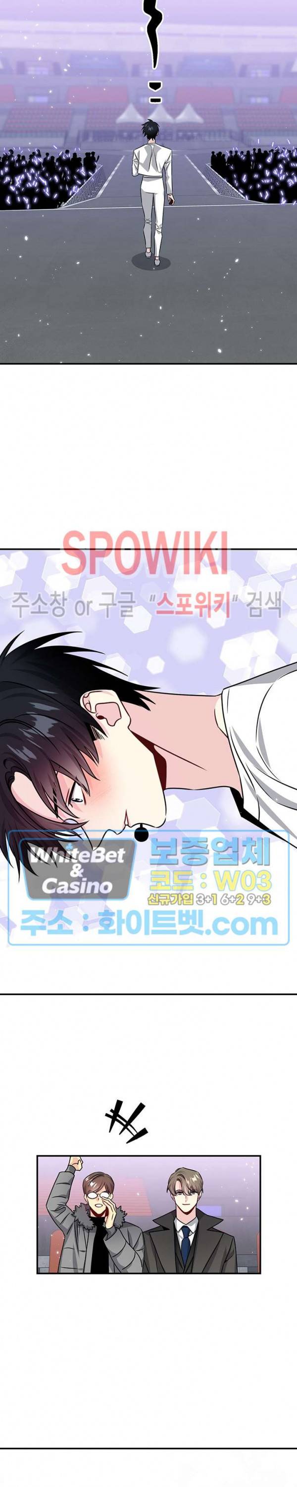 우주의 별 85화 시즌2 최종화 4