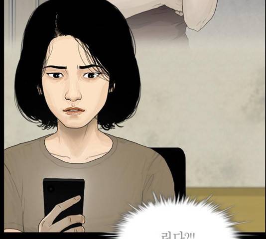 아도나이  118화 24