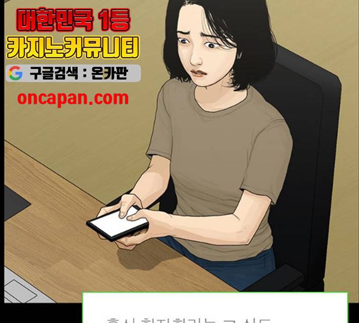 아도나이  118화 26