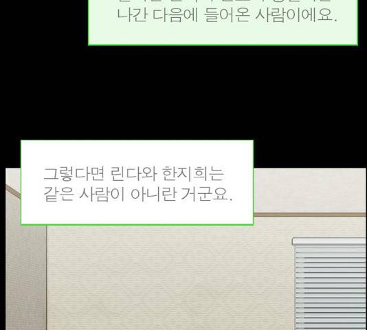 아도나이  118화 29