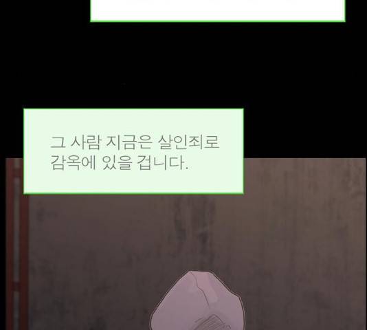 아도나이  118화 31