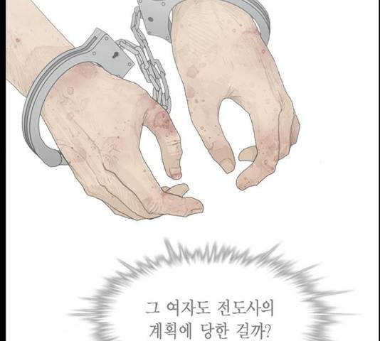 아도나이  118화 34