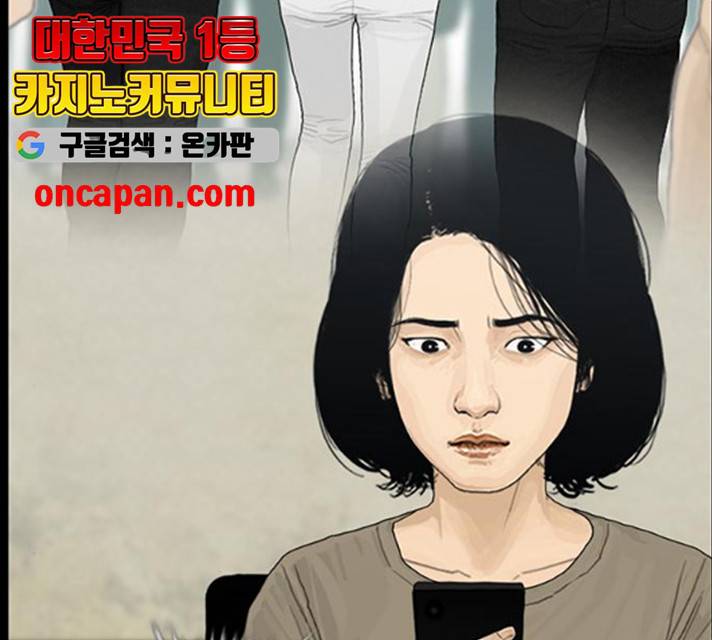 아도나이  118화 36