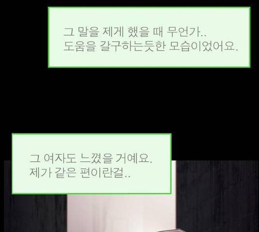 아도나이  118화 43