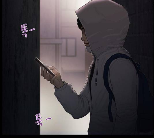 아도나이  118화 44