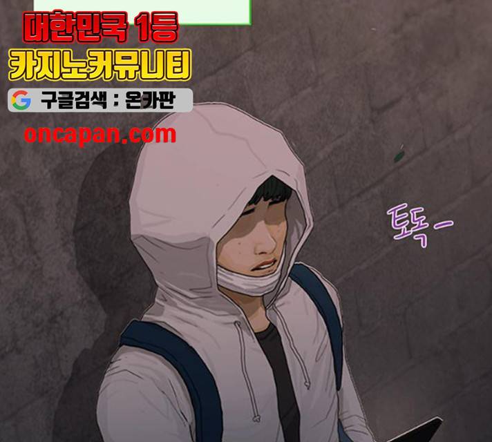 아도나이  118화 47