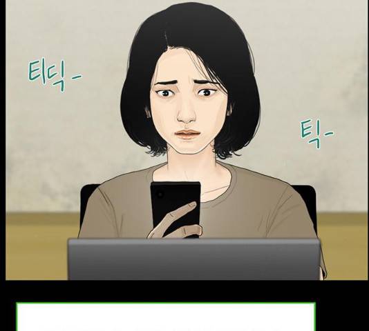 아도나이  118화 49