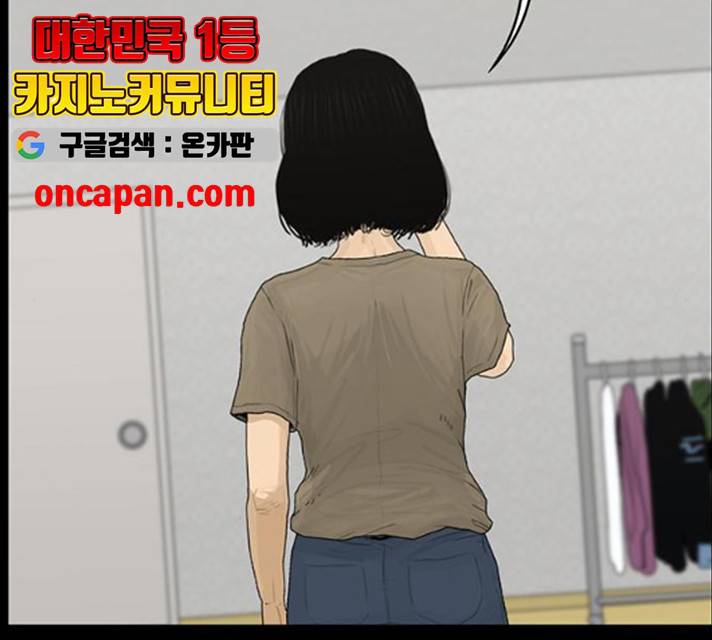 아도나이  118화 57