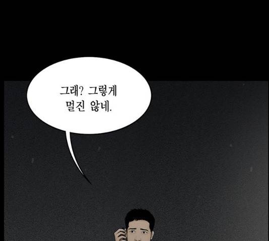 아도나이  118화 58