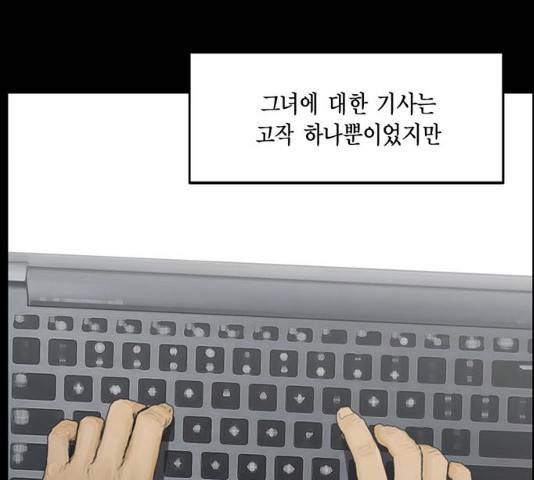 아도나이  118화 85