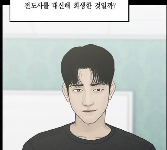 아도나이  118화 94
