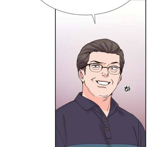 스캔들(네이버) 59화 16
