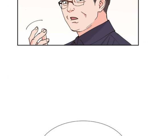스캔들(네이버) 59화 26