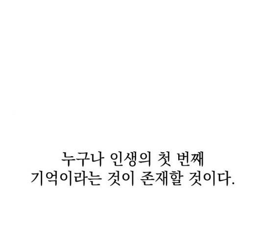 럭키언럭키 시즌2 33화 1