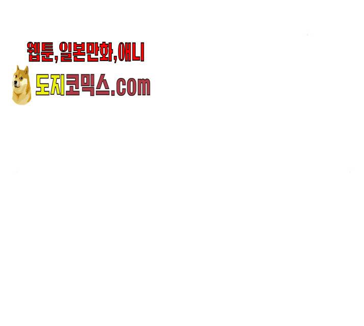 럭키언럭키 시즌2 33화 2