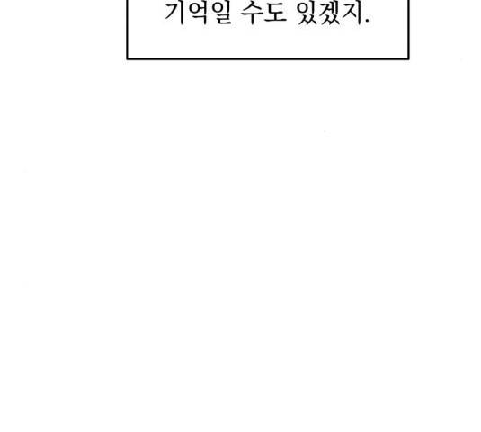 럭키언럭키 시즌2 33화 5