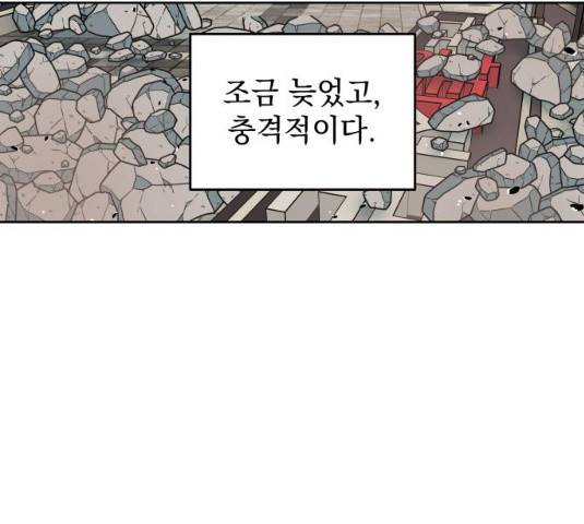 럭키언럭키 시즌2 33화 9