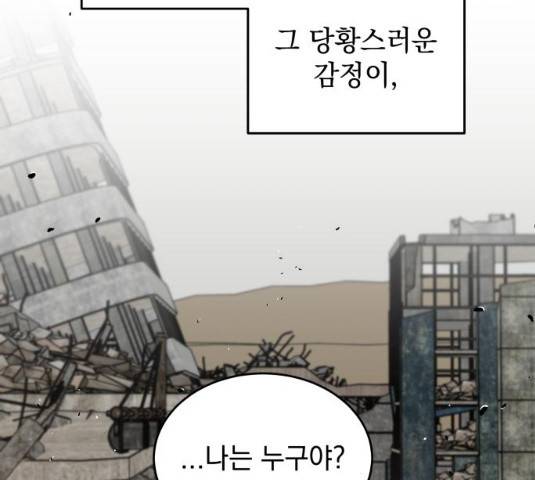 럭키언럭키 시즌2 33화 12