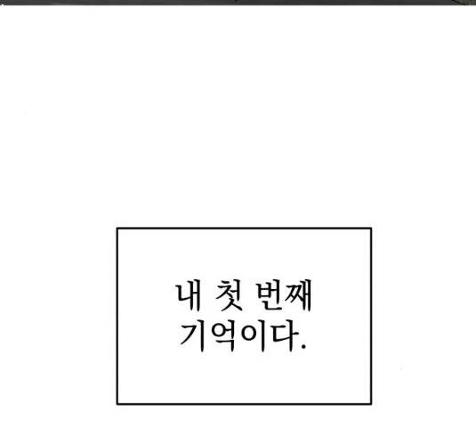 럭키언럭키 시즌2 33화 14