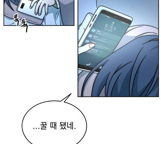 럭키언럭키 시즌2 33화 24