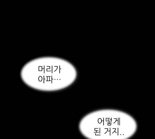 해귀 33화 1