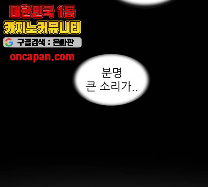 해귀 33화 2