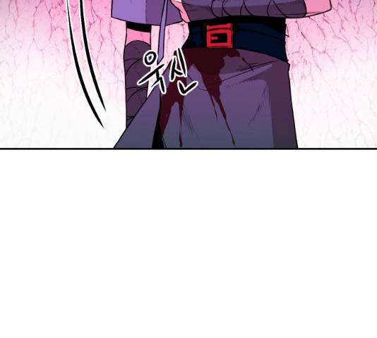 해귀 33화 8