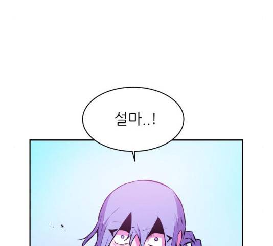 해귀 33화 15