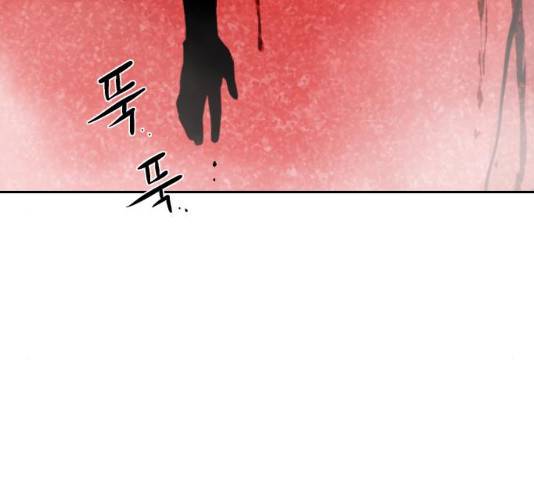 해귀 33화 29