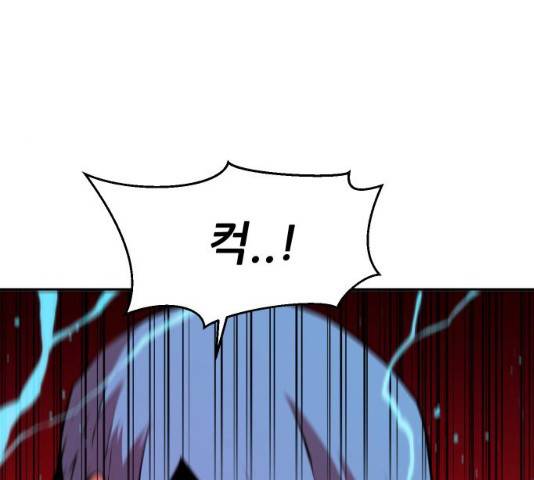해귀 33화 39