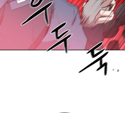 해귀 33화 47