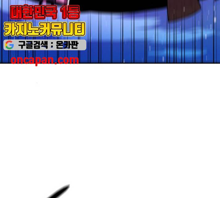 해귀 33화 146