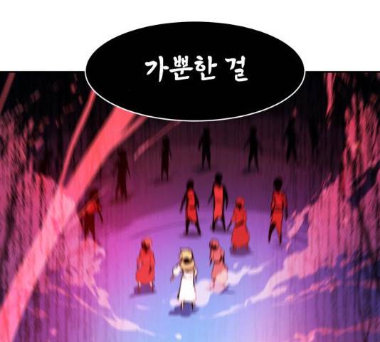 해귀 33화 151