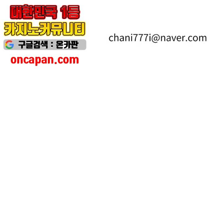 해귀 33화 163