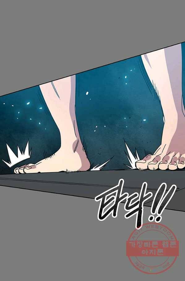 트러블50화 시즌2 마침 8