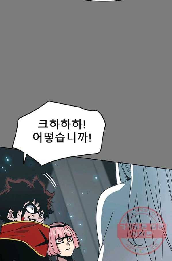 트러블50화 시즌2 마침 19