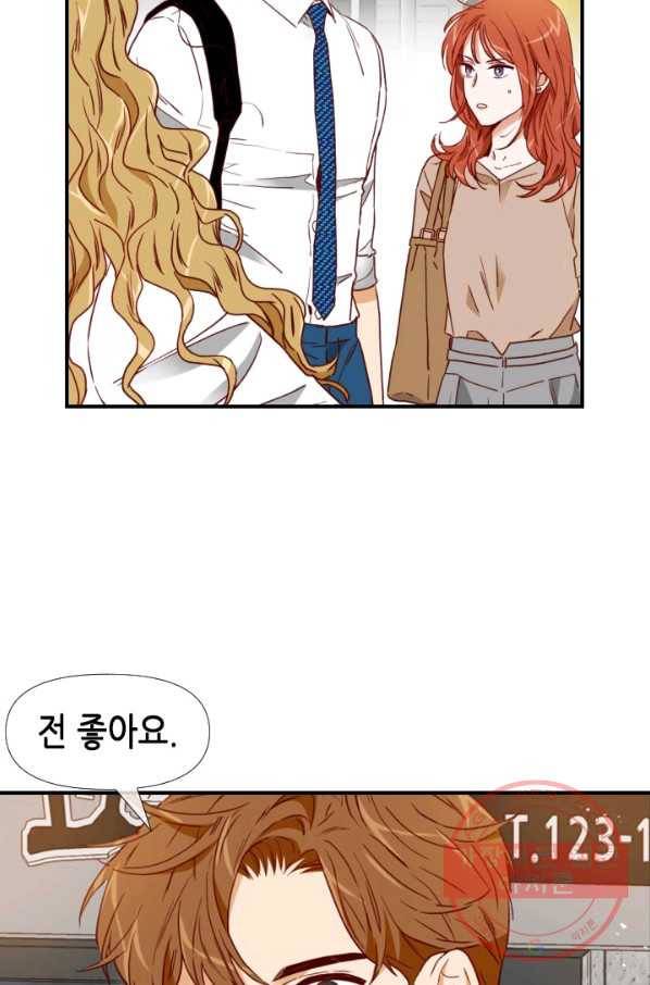 24분의 1 로맨스 76화 29