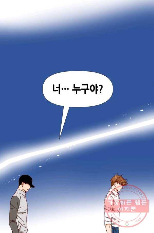 24분의 1 로맨스 76화 93