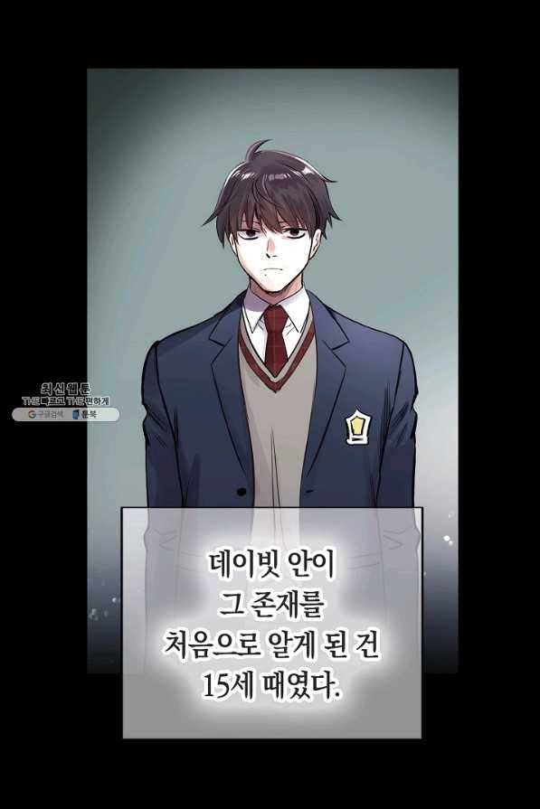 타임룰렛 30화 27