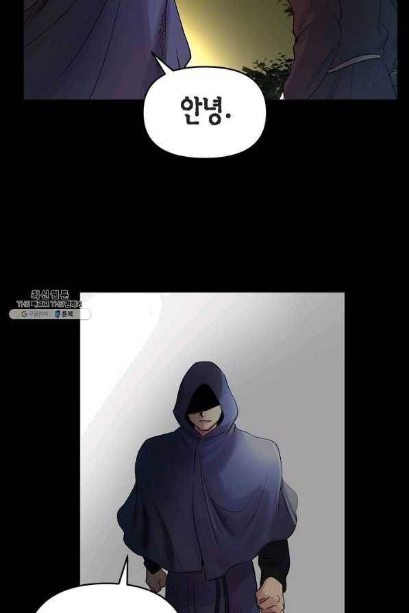 타임룰렛 30화 50
