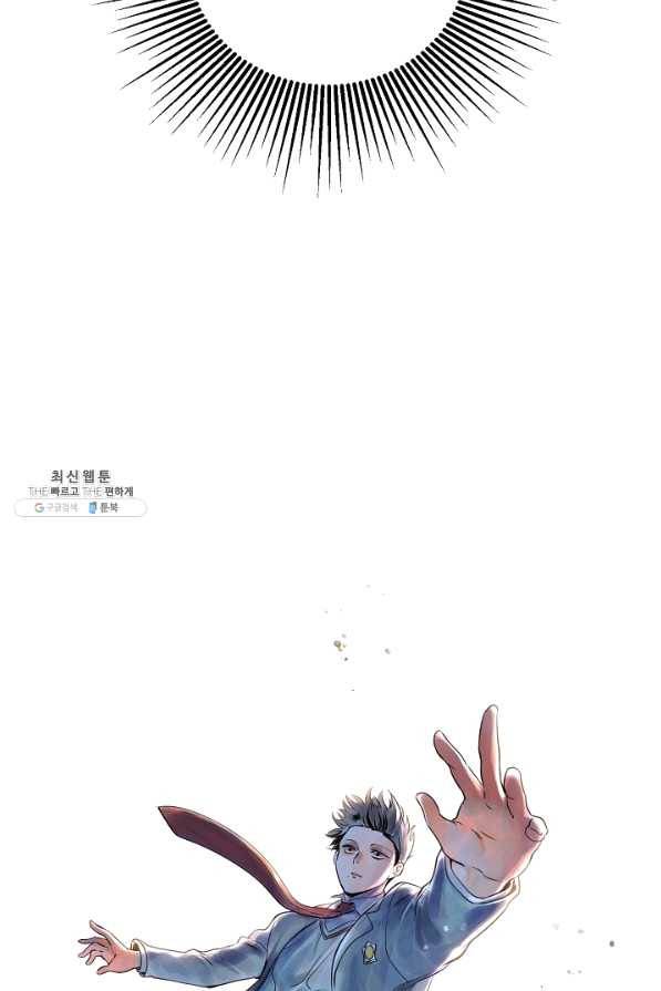 타임룰렛 30화 61