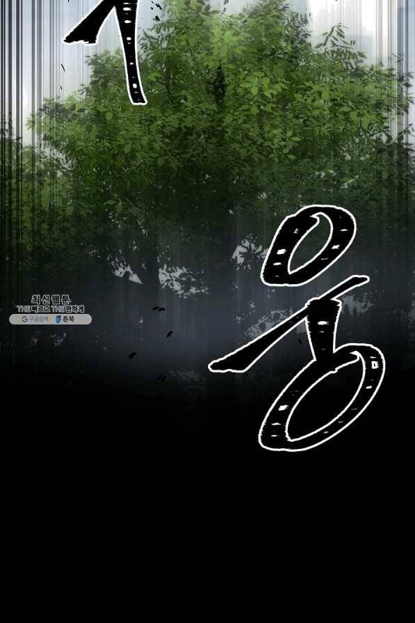 타임룰렛 30화 64