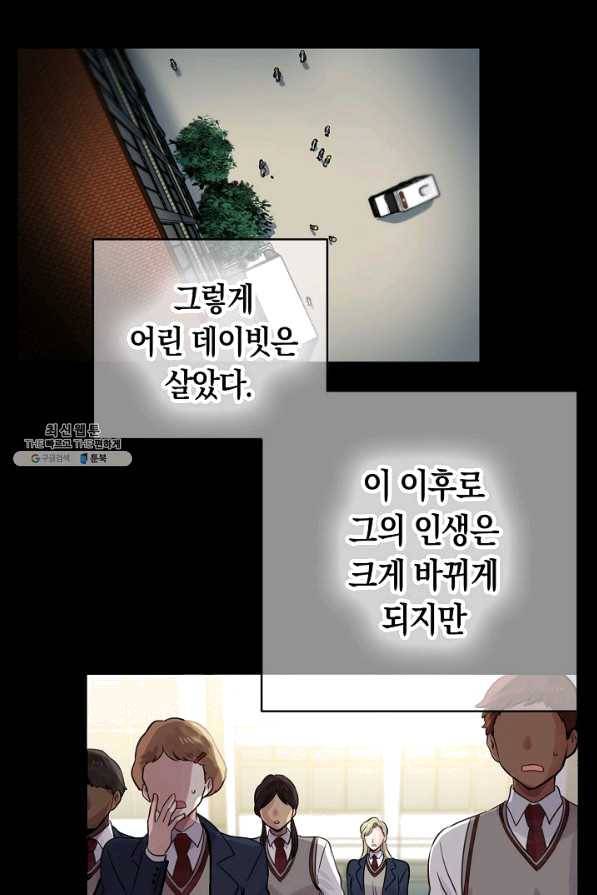 타임룰렛 30화 65